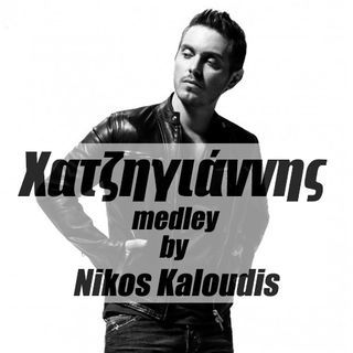Μιχάλης Χατζηγιάννης Μedley   by Nikos Kaloudis #Medley #Mix #Greek