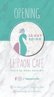 OPENING....Σας περιμενουμε να γιορτασουμε στο νεο μας χωρο... #lepaoncafe #lepaon #events #nk #nikoskaloudiscom